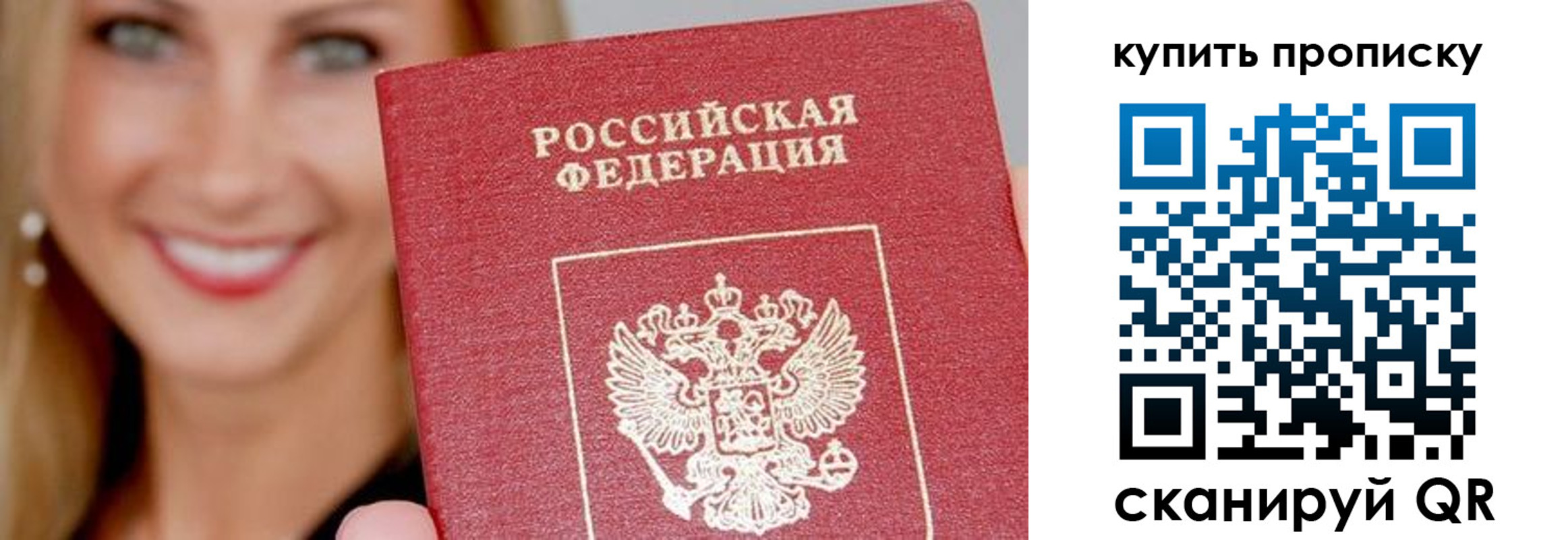 регистрация для школы в Заозёрске