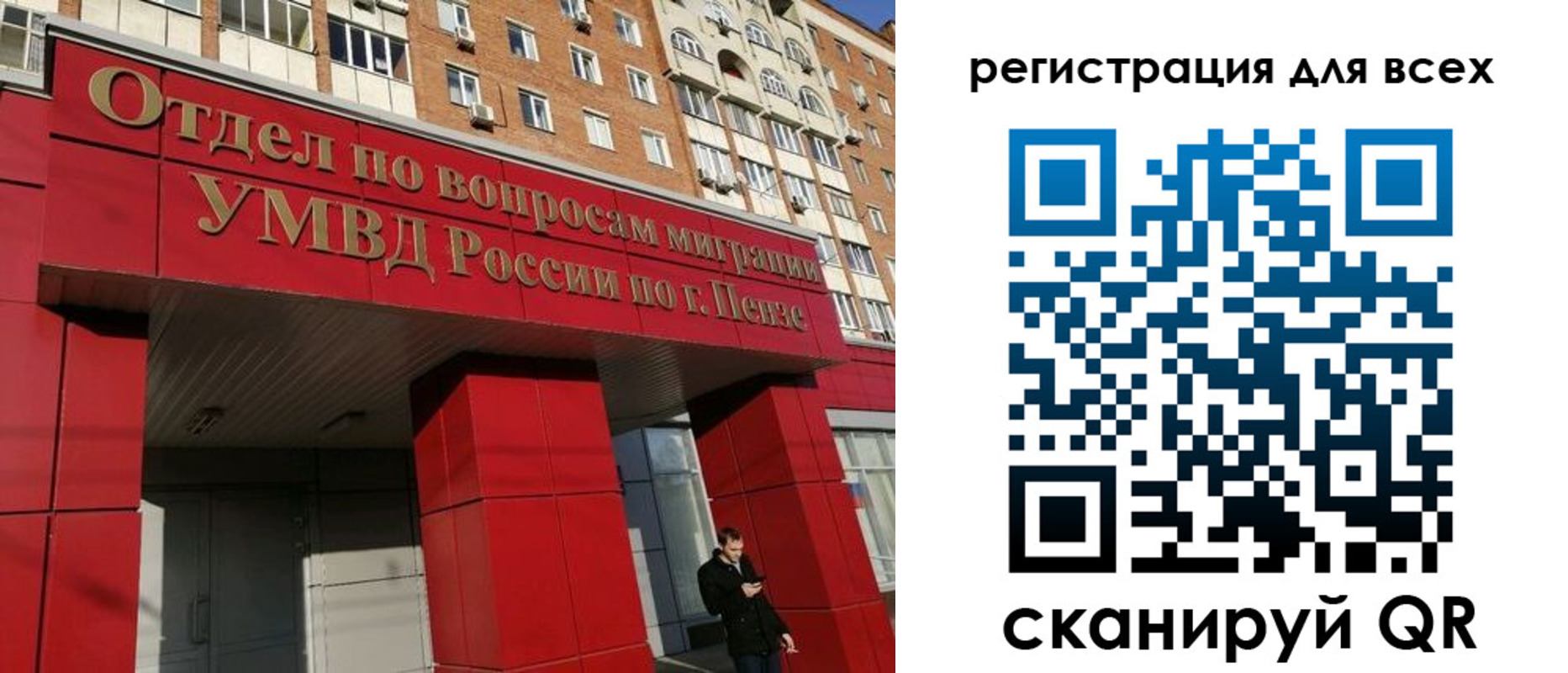 найти адрес прописки в Заозёрске