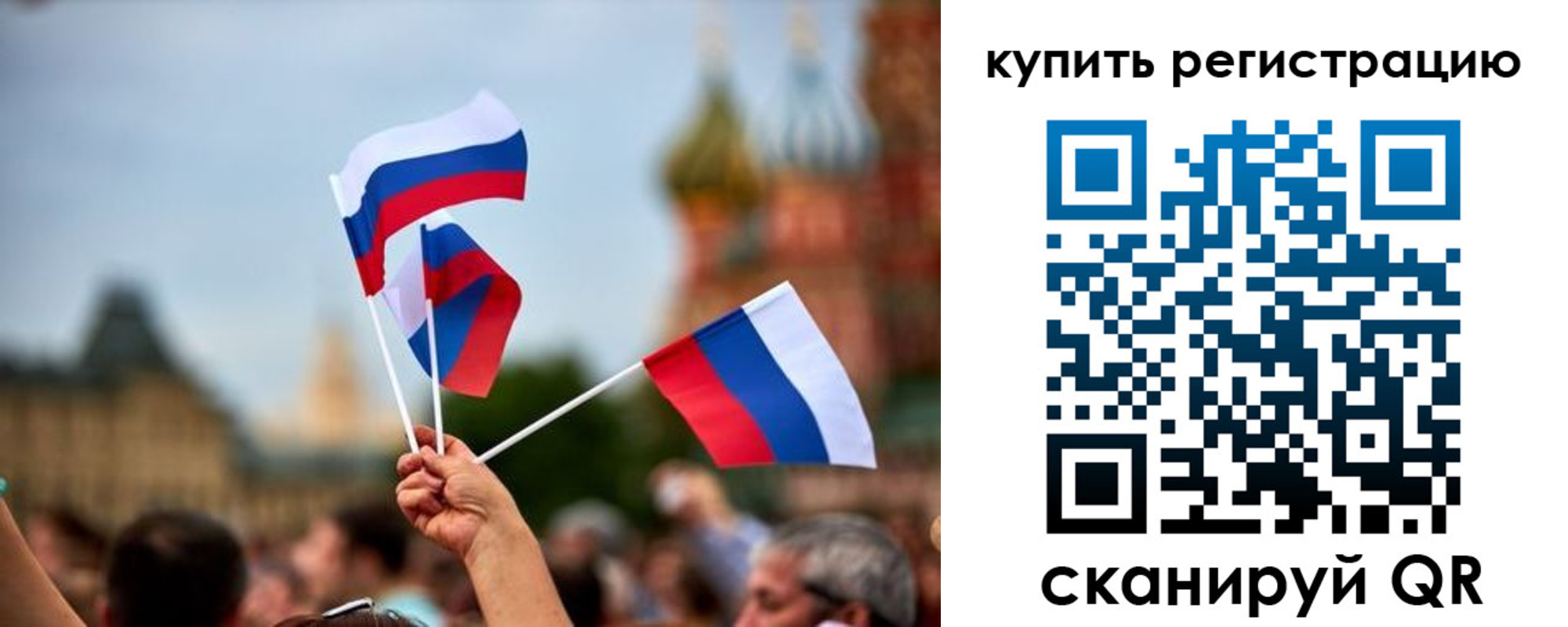 временная регистрация гарантия в Заозёрске