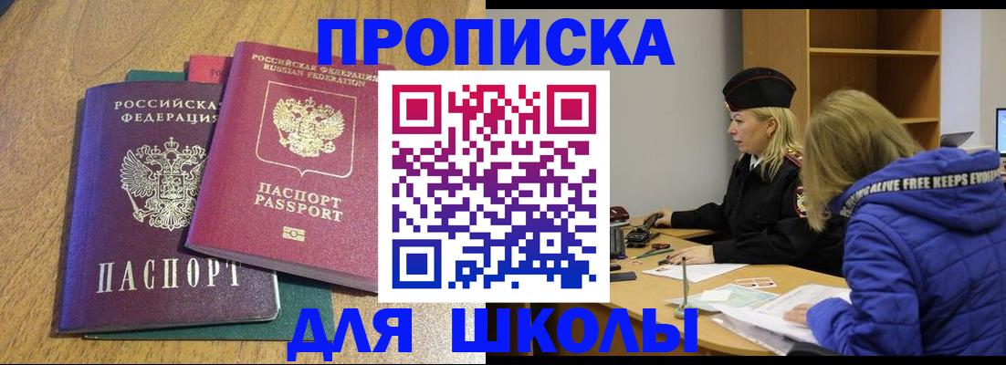 форма 3 в Заозёрске