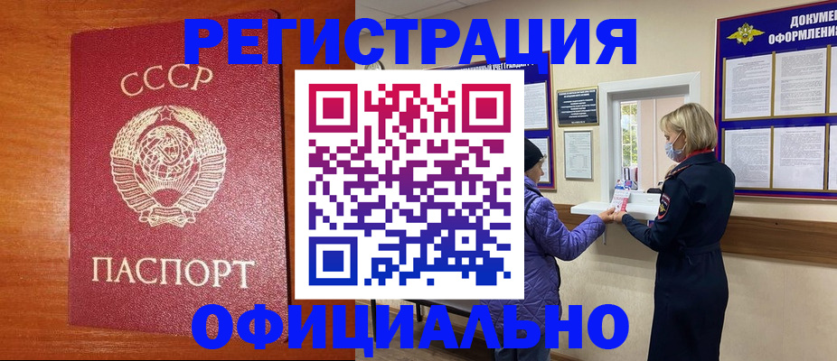 пропишу в квартире в Заозёрске